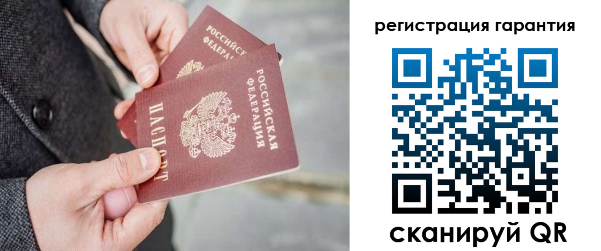 прописка для школы в Алапаевске